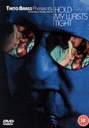 Свяжи меня покрепче