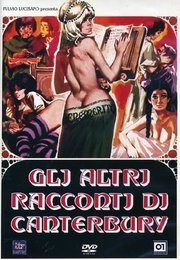 Другие Кентерберийские рассказы
