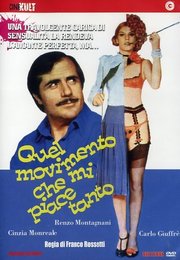 Жест, который мне нравится больше всего