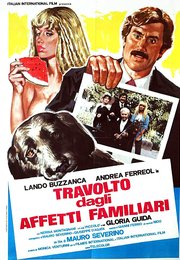 Опрокинутый злой судьбой