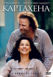 Картахена / Прикованная к постели