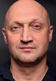 Гоша Куценко